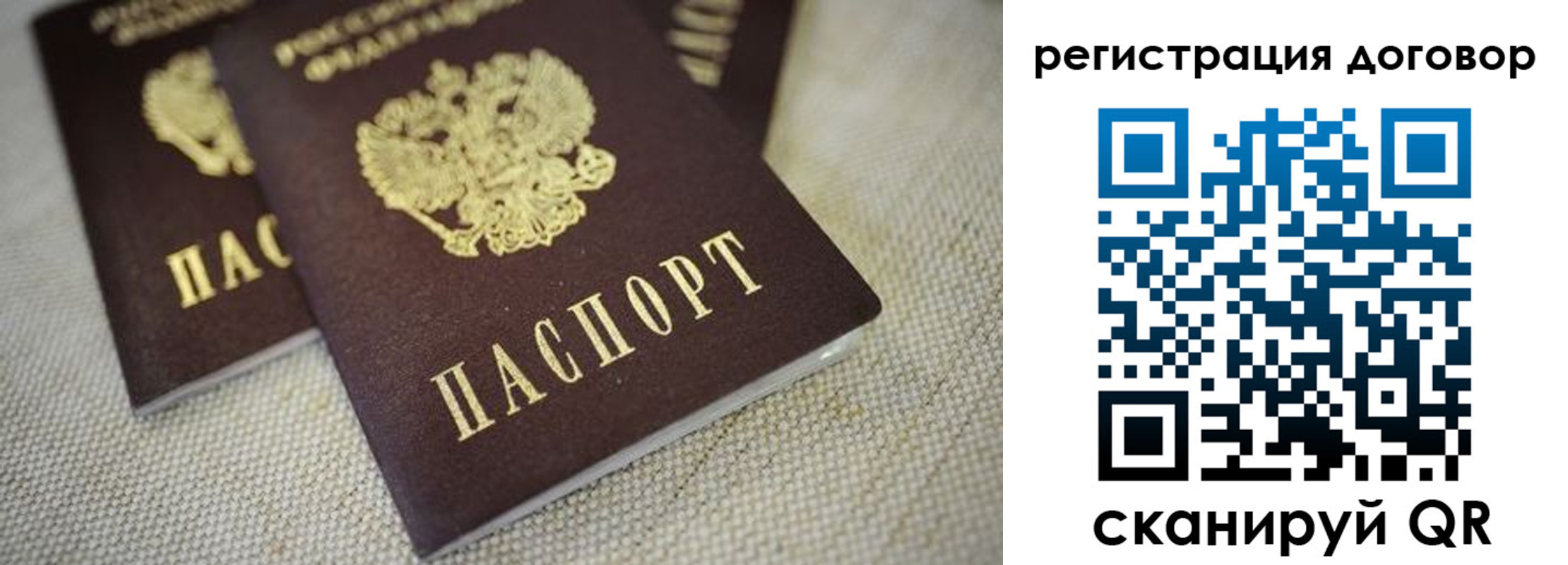 временная регистрация госуслуги в Лобне