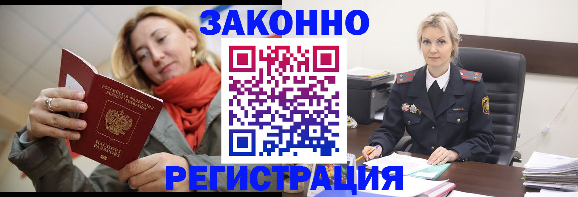 пропишу в квартире в Лобне