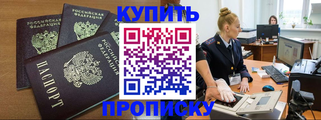 регистрация для дет. сада в Лобне